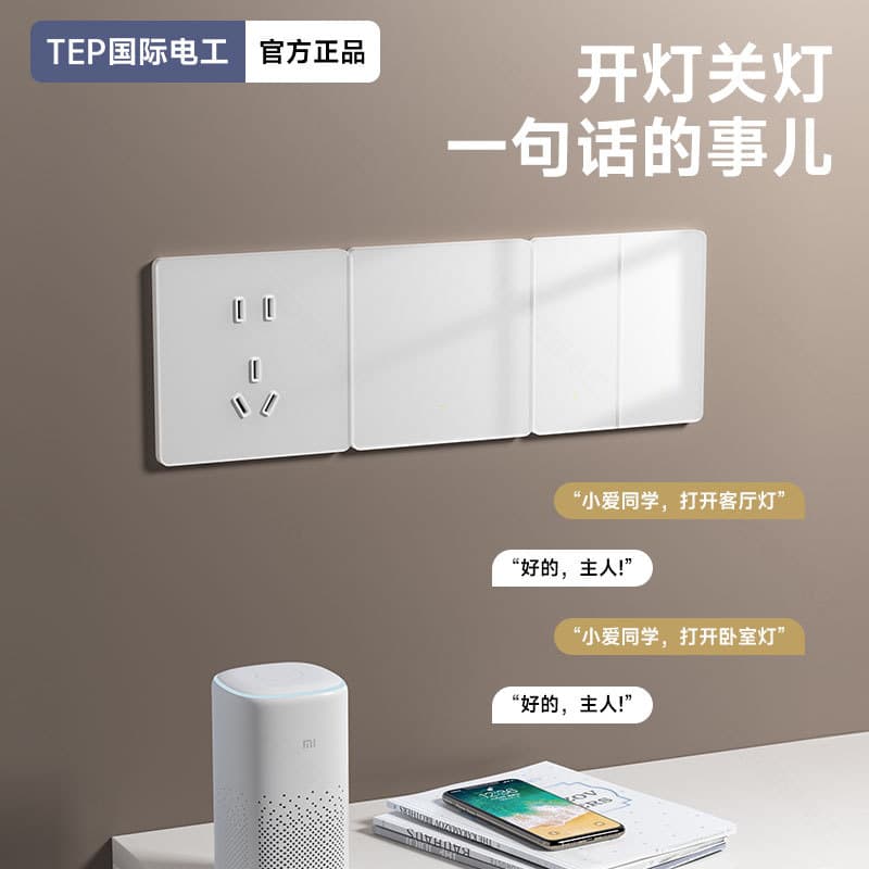 The tempered glass white smart switch control panel has been connected to Mijia APP voice whole house smart single and double control 3