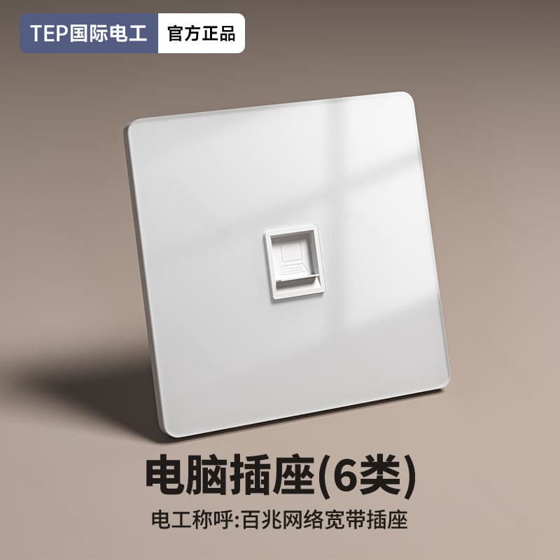 The tempered glass white smart switch control panel has been connected to Mijia APP voice whole house smart single and double control 7