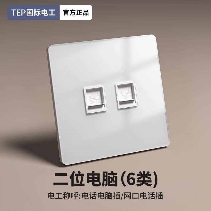 The tempered glass white smart switch control panel has been connected to Mijia APP voice whole house smart single and double control 8