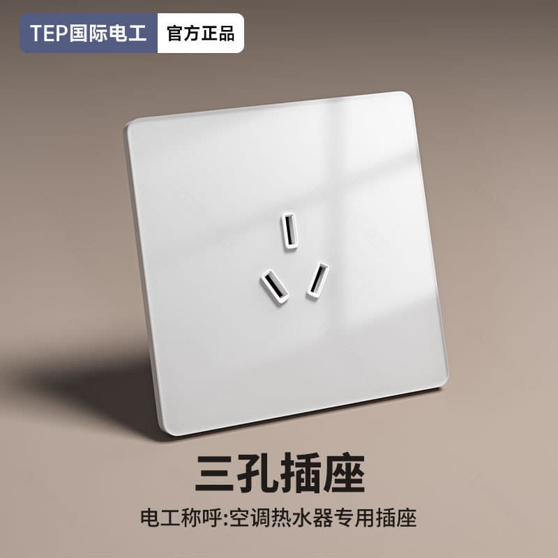 The tempered glass white smart switch control panel has been connected to Mijia APP voice whole house smart single and double control 10