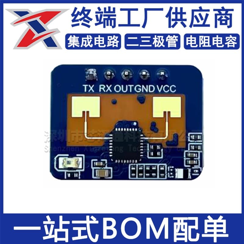 24G presence induction radar LD2410C radar module square package smart sensor with Bluetooth 1