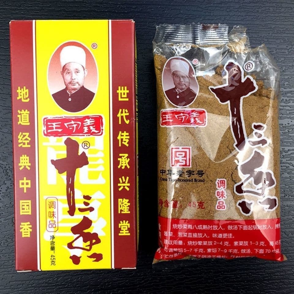 Wang Shouyi thirteen-spice seasoning 45g full box catering home cooking cooking stuffing soup five-spice powder commercial 4