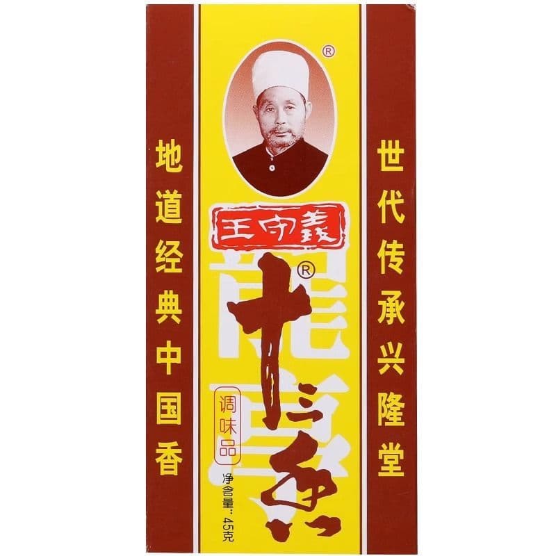 Wang Shouyi thirteen-spice seasoning 45g full box catering home cooking cooking stuffing soup five-spice powder commercial 6