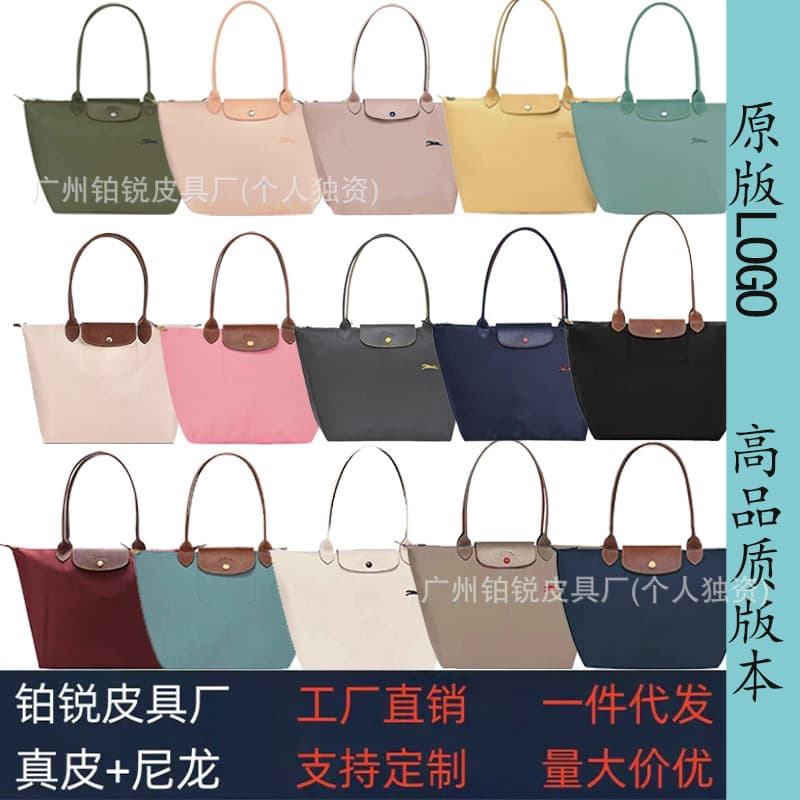 High Edition Dragon Inlaid 70th Anniversary Nylon Genuine Leather Handbag Embroidered Large Capacity Tote Bag Waterproof Folding Shoulder Bag for Women 1