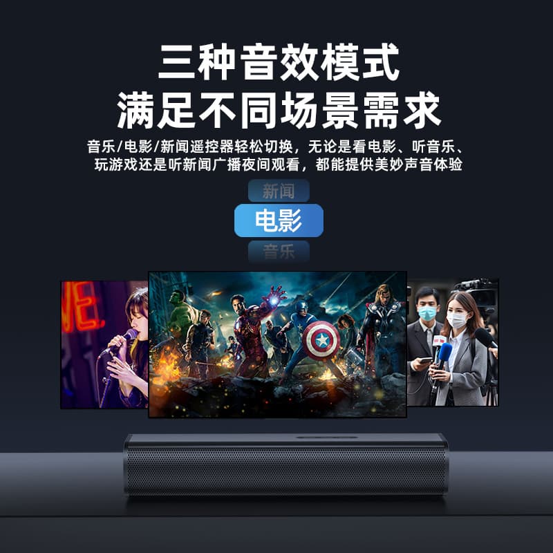 Cross-border Sound Blaster Bluetooth Speaker Home Theater Surround Panoramic Sound TV Audio Echo Wall 5.1 Sound Bar Speaker 6
