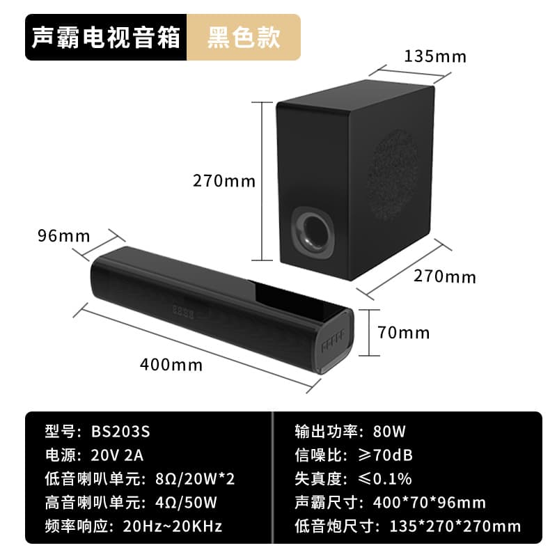 Cross-border Sound Blaster Bluetooth Speaker Home Theater Surround Panoramic Sound TV Audio Echo Wall 5.1 Sound Bar Speaker 8