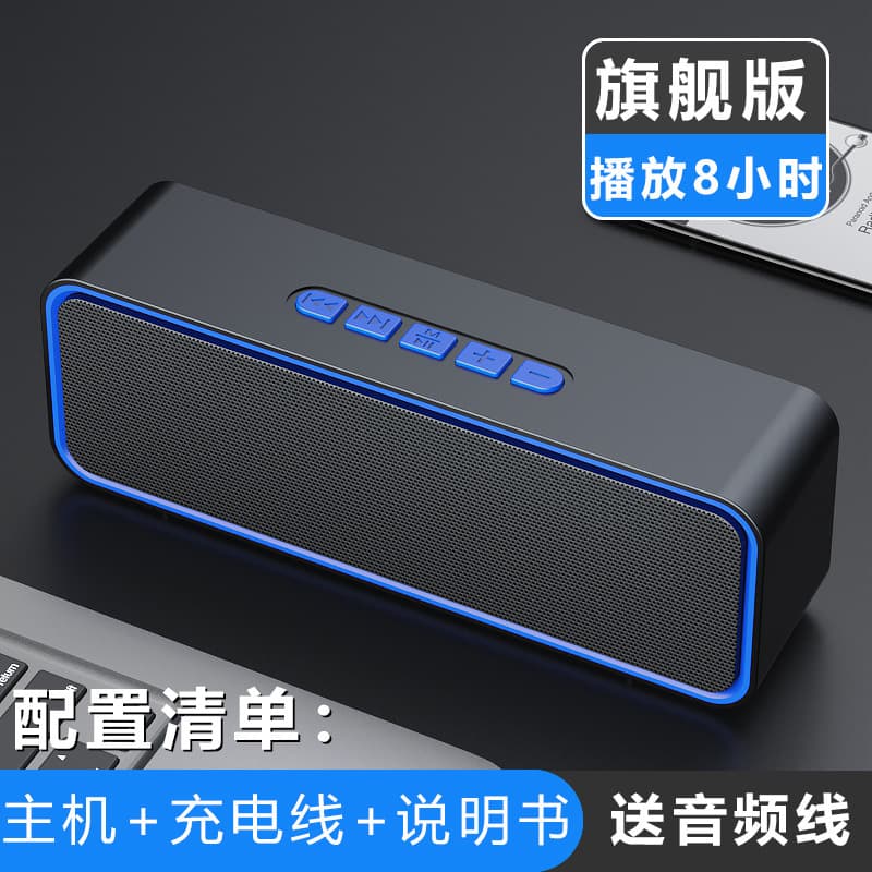 Multifunctional Wireless Bluetooth Speaker Mini Portable Desktop Computer Bluetooth Speaker Subwoofer Large Volume 8