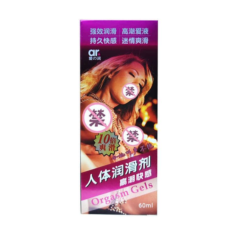 Ji Mei Lubricant Airun human body lubrication and moisturizing super somatosensory couple fun adult water-soluble lubricant wholesale 8