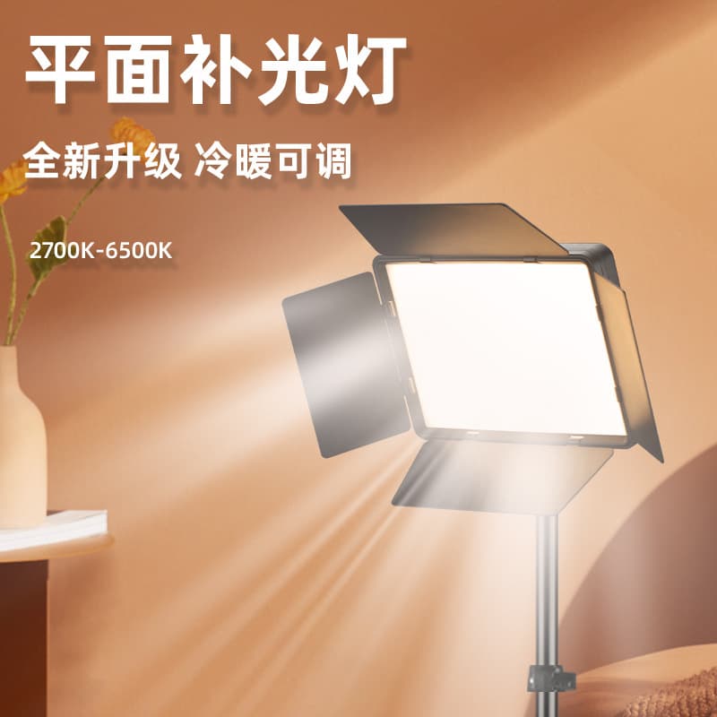 LED Square Lamp 4-blade Flat Fill Light Photography Lamp Indoor and Outdoor Live Broadcast Beauty Shooting Lighting Photography Equipment 2