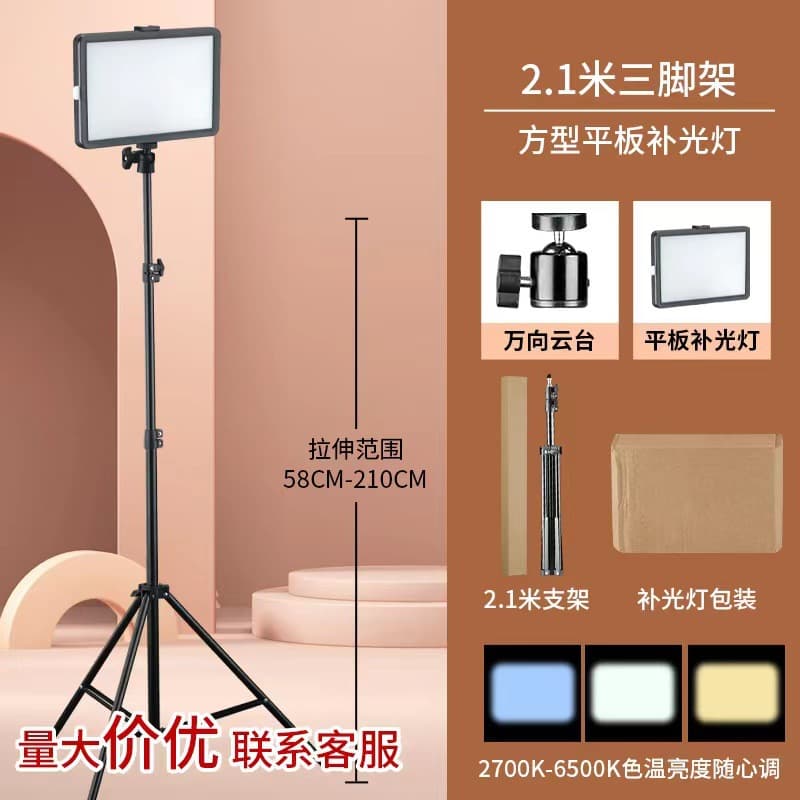 LED Square Lamp 4-blade Flat Fill Light Photography Lamp Indoor and Outdoor Live Broadcast Beauty Shooting Lighting Photography Equipment 8