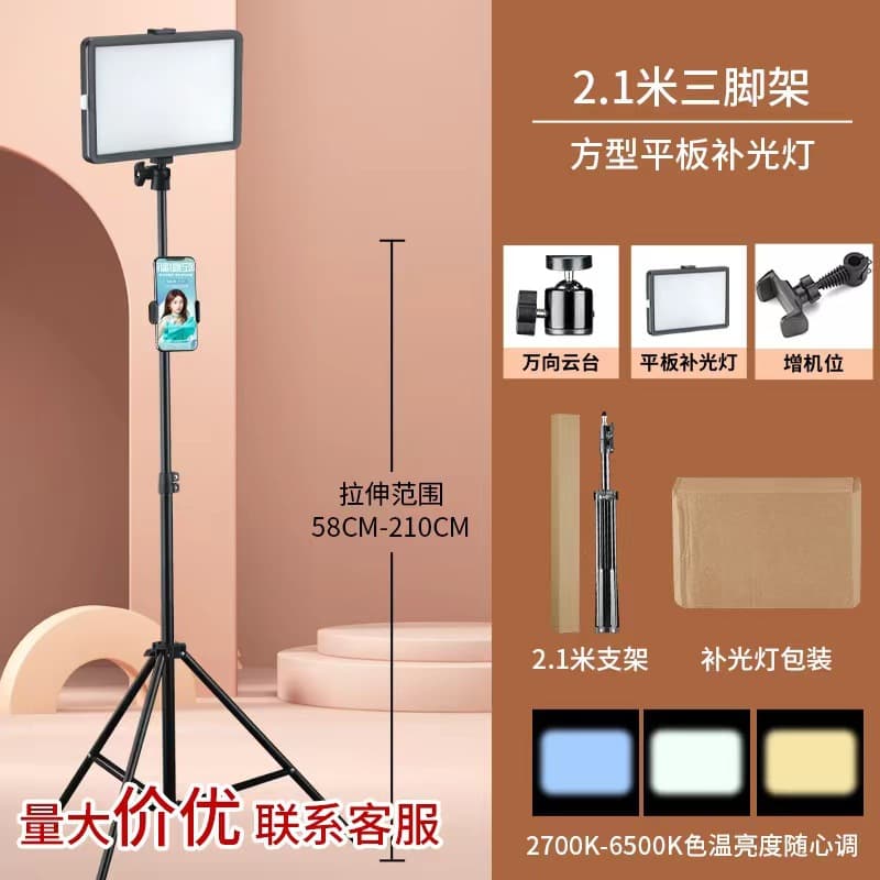 LED Square Lamp 4-blade Flat Fill Light Photography Lamp Indoor and Outdoor Live Broadcast Beauty Shooting Lighting Photography Equipment 10