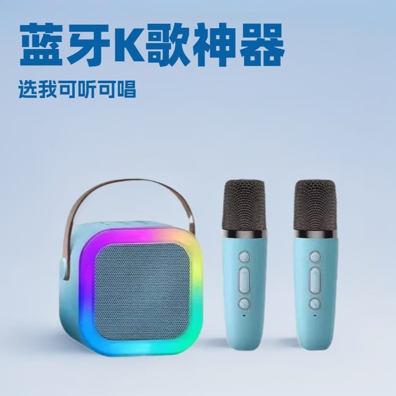 K12 Microphone Wireless Bluetooth Speaker Can Request Songs Wireless Portable All-in-One Family KTV Set Children’s Karaoke 7