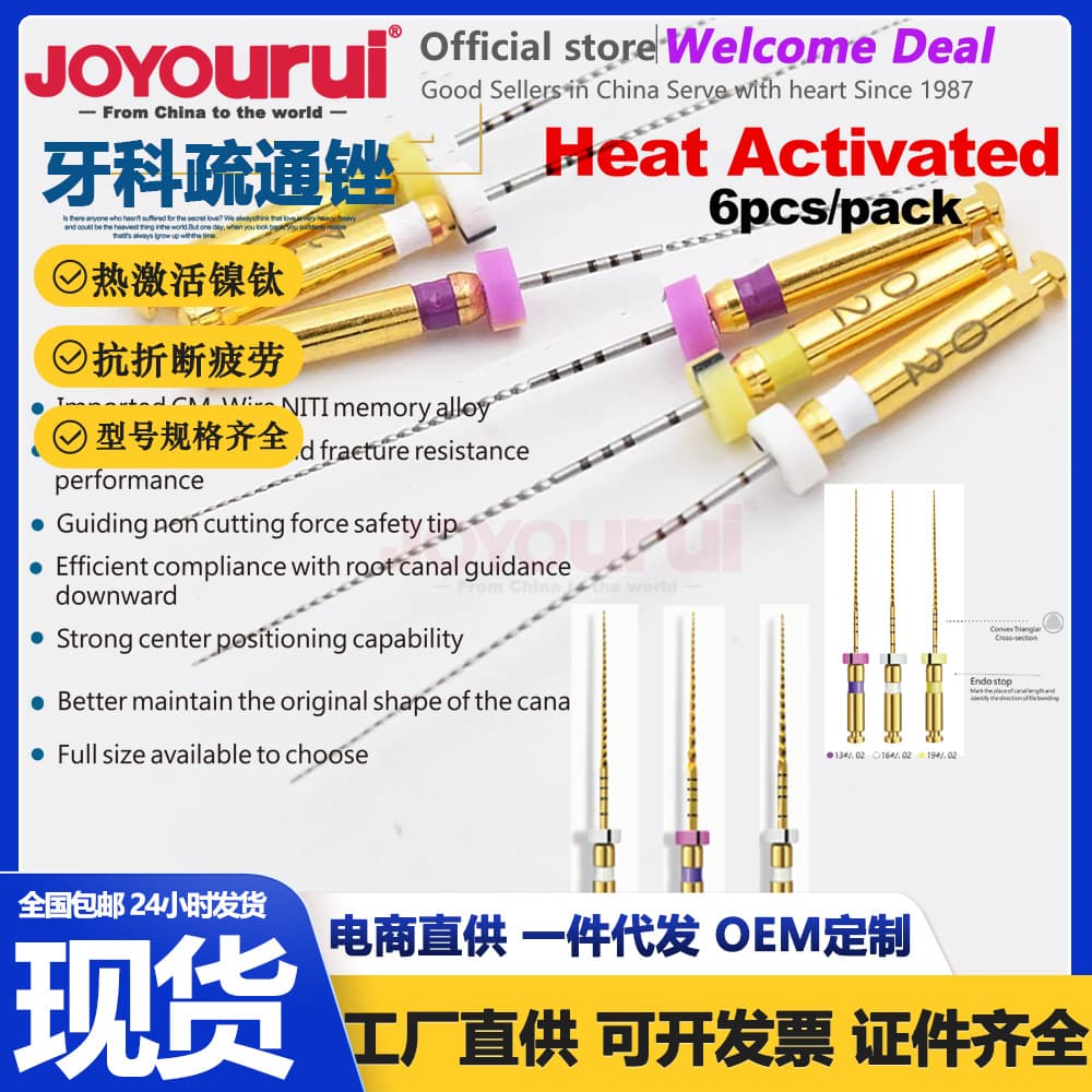 Dental PA file channel file nickel titanium unblocking file machine for Pathfile enlarging needle nickel titanium root canal file large taper