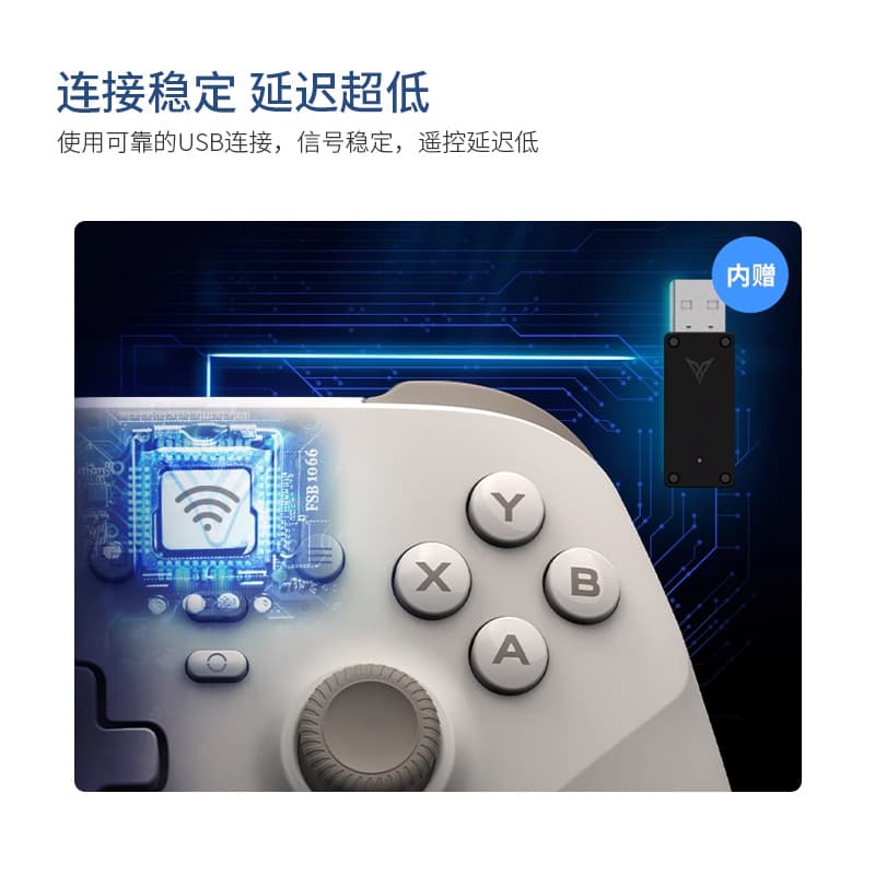 Multi-mode intelligent control handle game DIY key wireless Bluetooth remote control ROS robot STM32 wireless remote control 4