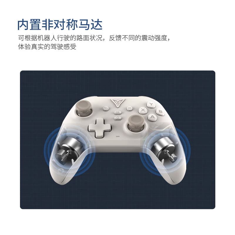 Multi-mode intelligent control handle game DIY key wireless Bluetooth remote control ROS robot STM32 wireless remote control 5