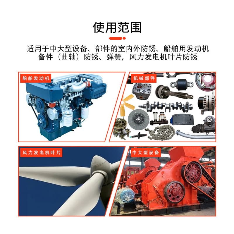 [LP-1810] German anti-rust lubricant TILUNR engine crankshaft high temperature resistant steel anti-rust oil 4