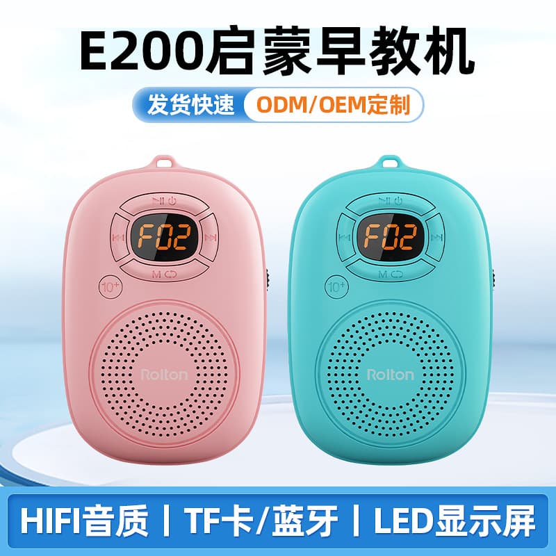 Rolton/Leting E200 mobile wireless Bluetooth speaker mini portable outdoor small audio subwoofer 2