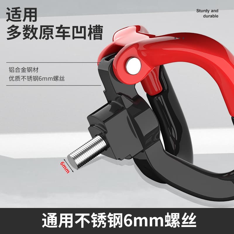 Electric car hook front universal multi-functional modification accessories punch-free battery car motorcycle faucet hanging hook 4