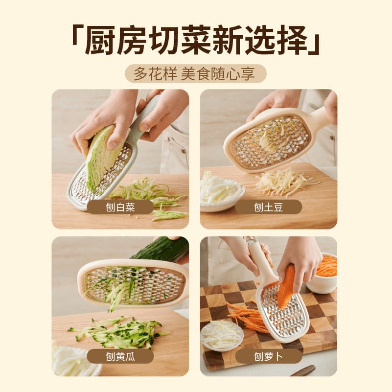 Household kitchen shred artifact stainless steel does not hurt the hand shredder grater kitchen household potato shred grater 5