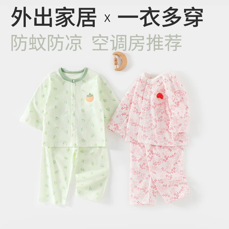 Children's pajamas summer class A cotton baby air-conditioning clothes 1-year-old baby separate clothes home clothes set Anyang children's clothing 3