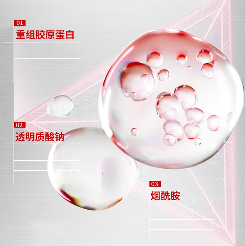 Zhengcai Recombinant Collagen Freeze-Dried Facial Mask Beauty Salon Live Broadcast to Extract Customers Drainage Hyaluronic Acid Space Capsule Mask 4