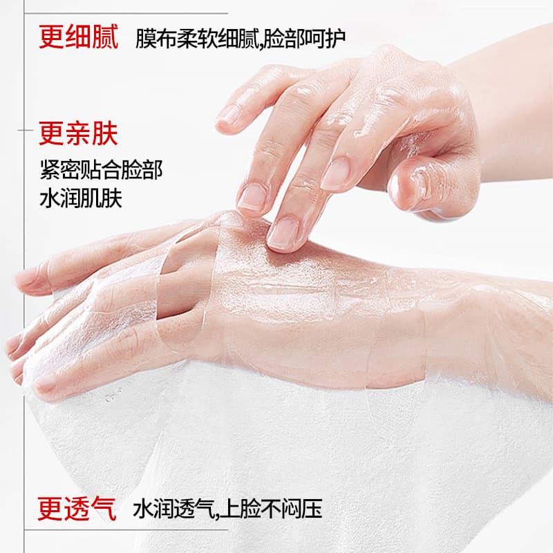 Zhengcai Recombinant Collagen Freeze-Dried Facial Mask Beauty Salon Live Broadcast to Extract Customers Drainage Hyaluronic Acid Space Capsule Mask 5