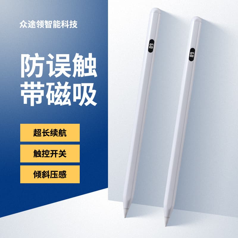 Capacitive pen original replacement for Apple Apple Pencil iPad dedicated Bluetooth handwriting tablet touch screen stylus 4