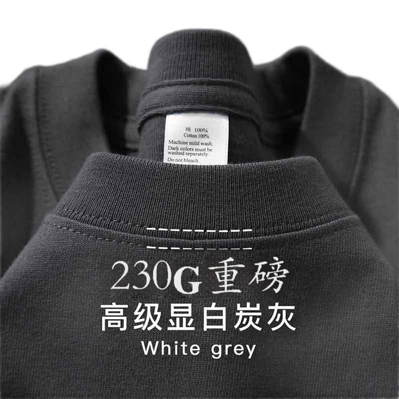 Heavy 230g solid color T-shirt short-sleeved women's bottoming shirt pure white T-shirt combed cotton men's half-sleeve loose summer cotton 9