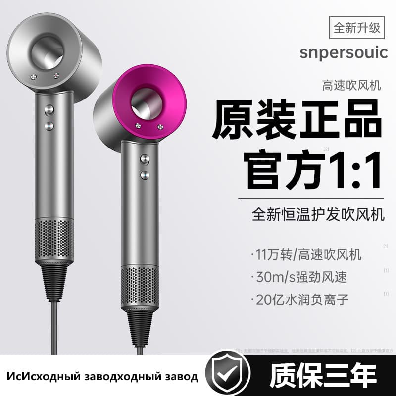 Hair dryer Huaqiangbei Sending high-speed hair dryer hair salon household high-power negative ion leafless hollow 1