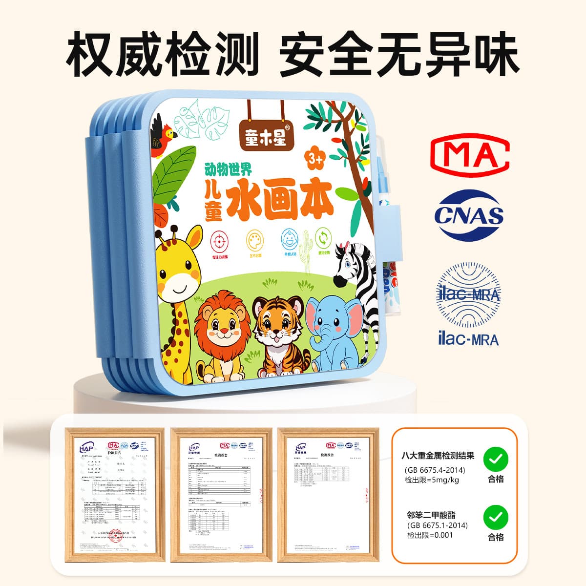 Water painting book for children, magical coloring and painting set, baby educational and repeated coloring watercolor painting toy 5