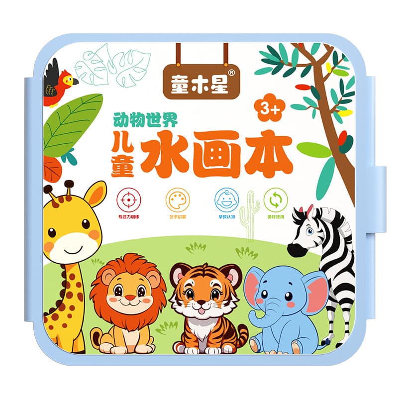 Water painting book for children, magical coloring and painting set, baby educational and repeated coloring watercolor painting toy 6