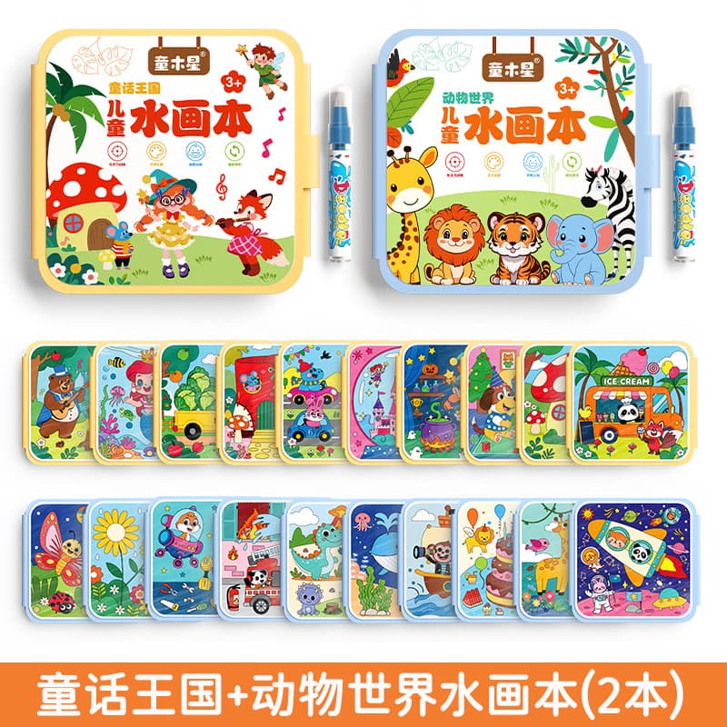 Water painting book for children, magical coloring and painting set, baby educational and repeated coloring watercolor painting toy 8