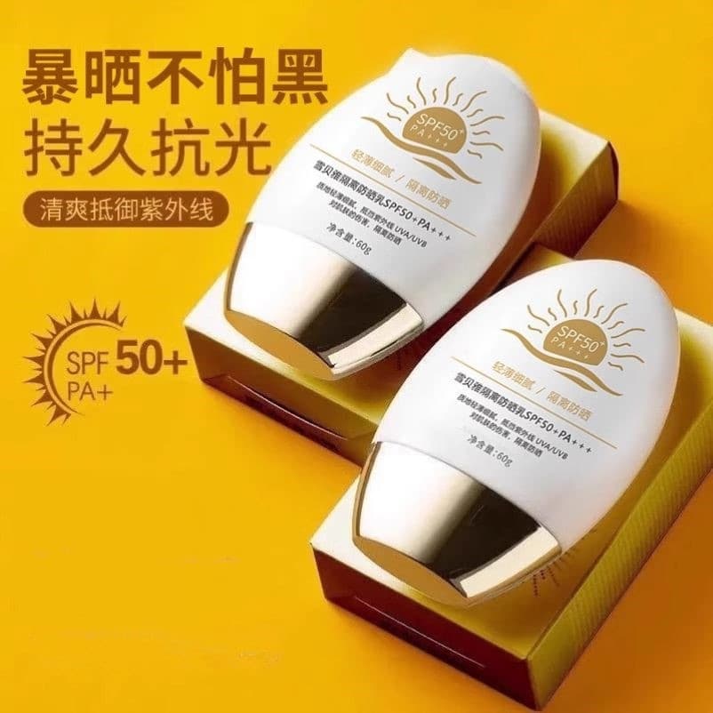 High power SPF50 sunscreen whole body isolation anti-UV facial body moisturizing female students military training sunscreen lotion 5