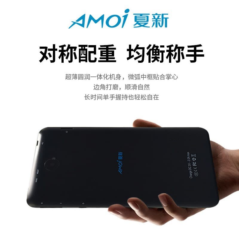 Foreign trade 8-inch tablet computer 2+16G Android 5Gwifi version MTK8163 quad-core portable office new model 7
