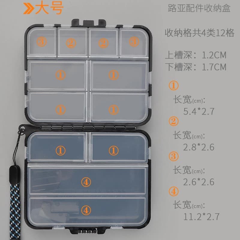 [Free Shipping] Micro Lure Double Layer Bait Box Portable Large False Bait Accessories Box Outdoor Fishing Accessories Storage Box 4