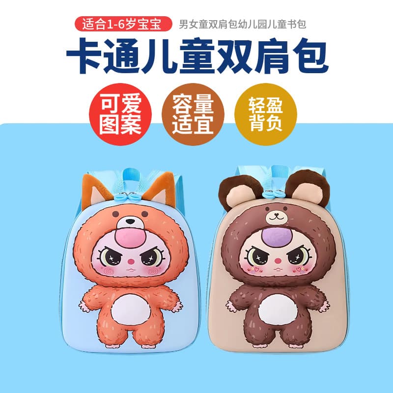 New Falling Cute Children's School Bag Cute Plush Doll Backpack Big Ears Cartoon Backpack Kindergarten 4
