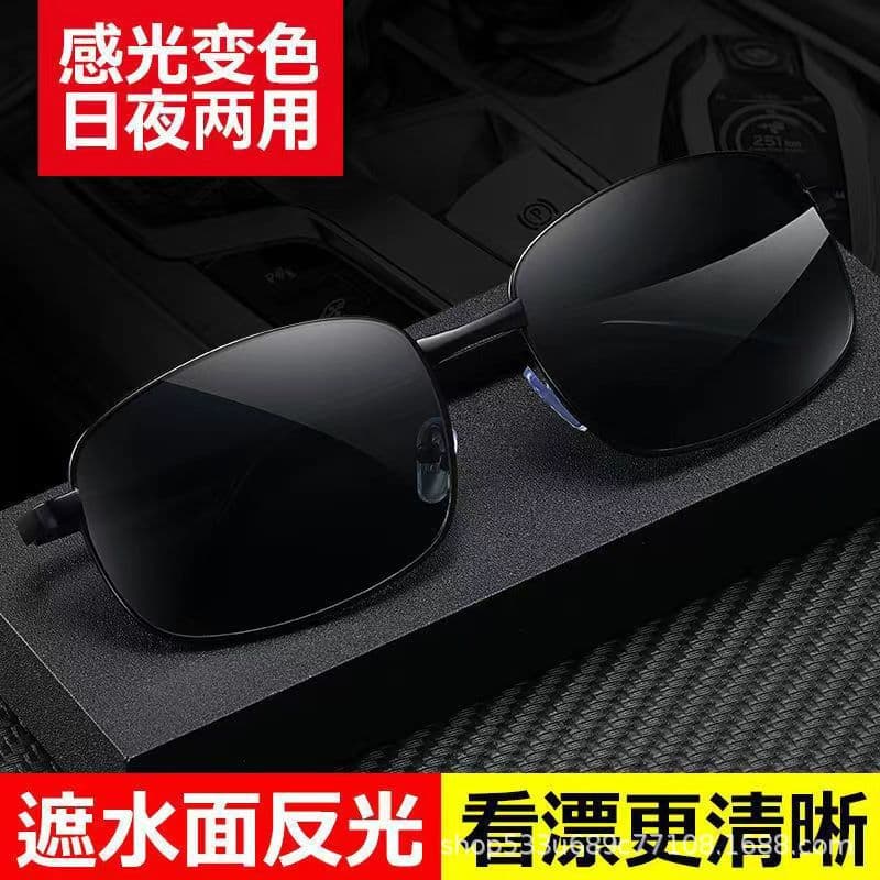 Day and night polarized color-changing sunglasses for men, trendy driving and fishing glasses, night vision special sunglasses for men 7