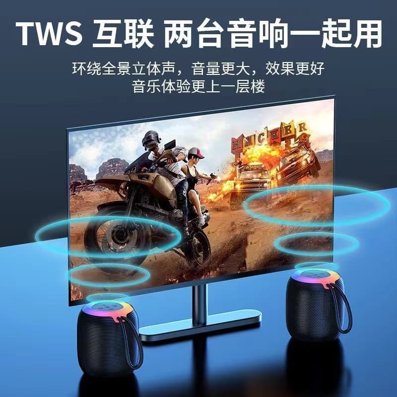New Product 309 Wireless Bluetooth Speaker Colorful Atmosphere Night Light Outdoor Portable Mini Fabric Small Subwoofer Sound 5