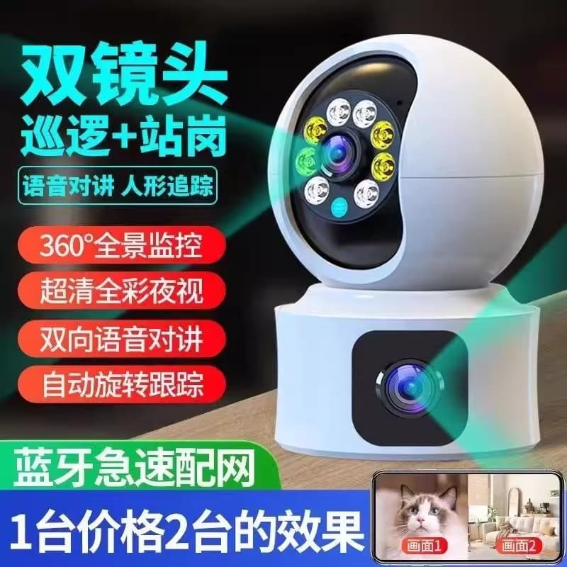 High-definition dual-screen night vision photography video wireless camera 360-degree mobile phone remote home indoor monitor 2