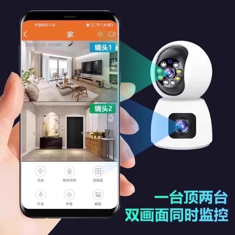 High-definition dual-screen night vision photography video wireless camera 360-degree mobile phone remote home indoor monitor 5