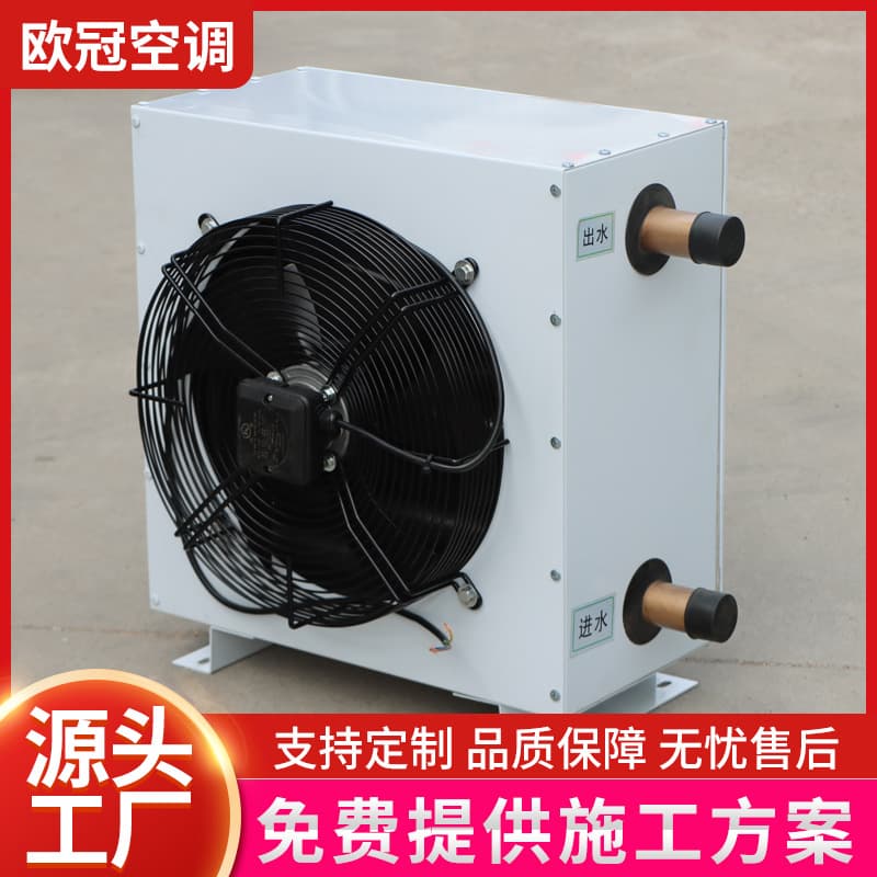 GS type industrial explosion-proof heater greenhouse heating breeding equipment copper tube radiator water heater 1