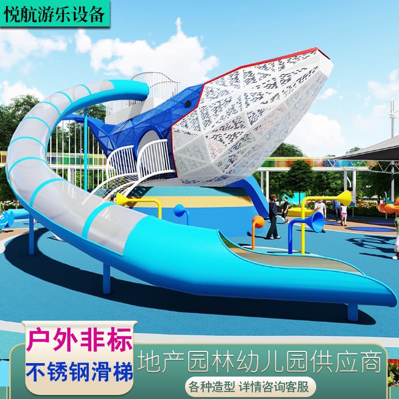Outdoor stainless steel slide combination large children's amusement facilities park kindergarten community equipment manufacturer direct sales 3