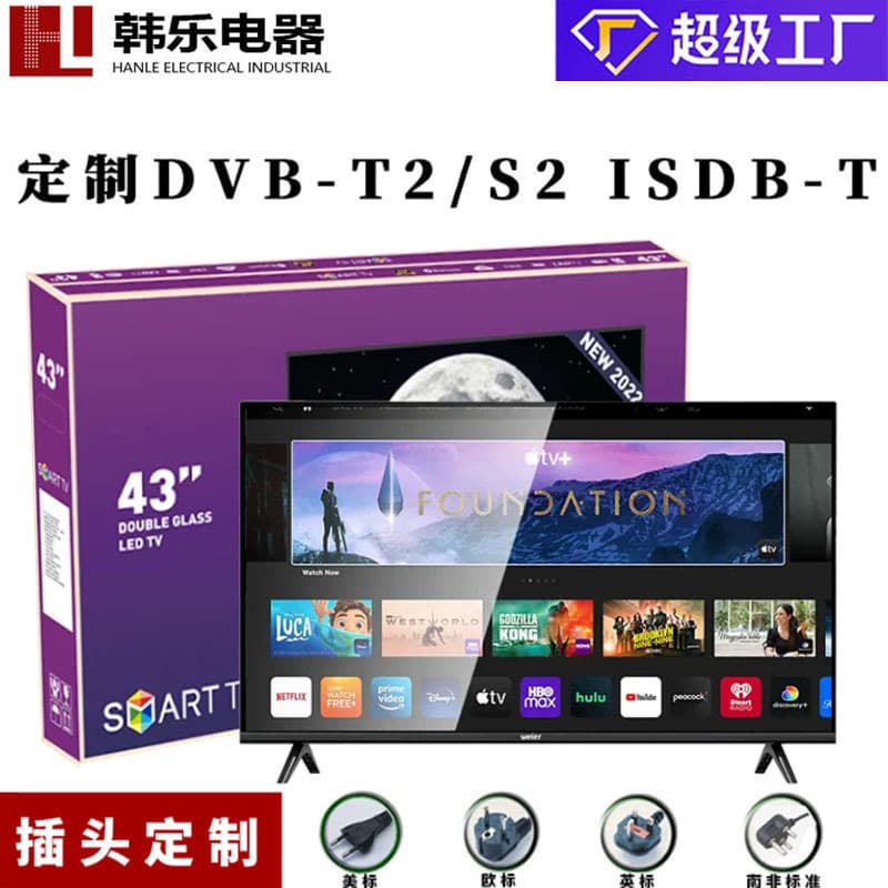 Foreign trade Southeast Asia Vietnam 32-inch LCD TV color TV 55-inch HD explosion-proof 2K4K smart 65-inch TV