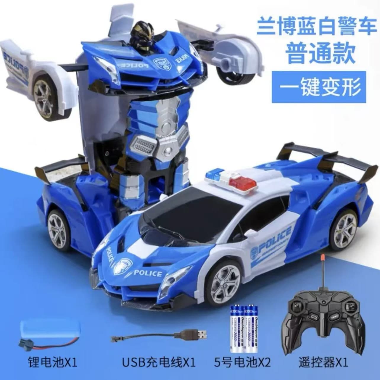 Remote control deformation car charging racing car King Kong robot baby boys and girls police car toy gift 9