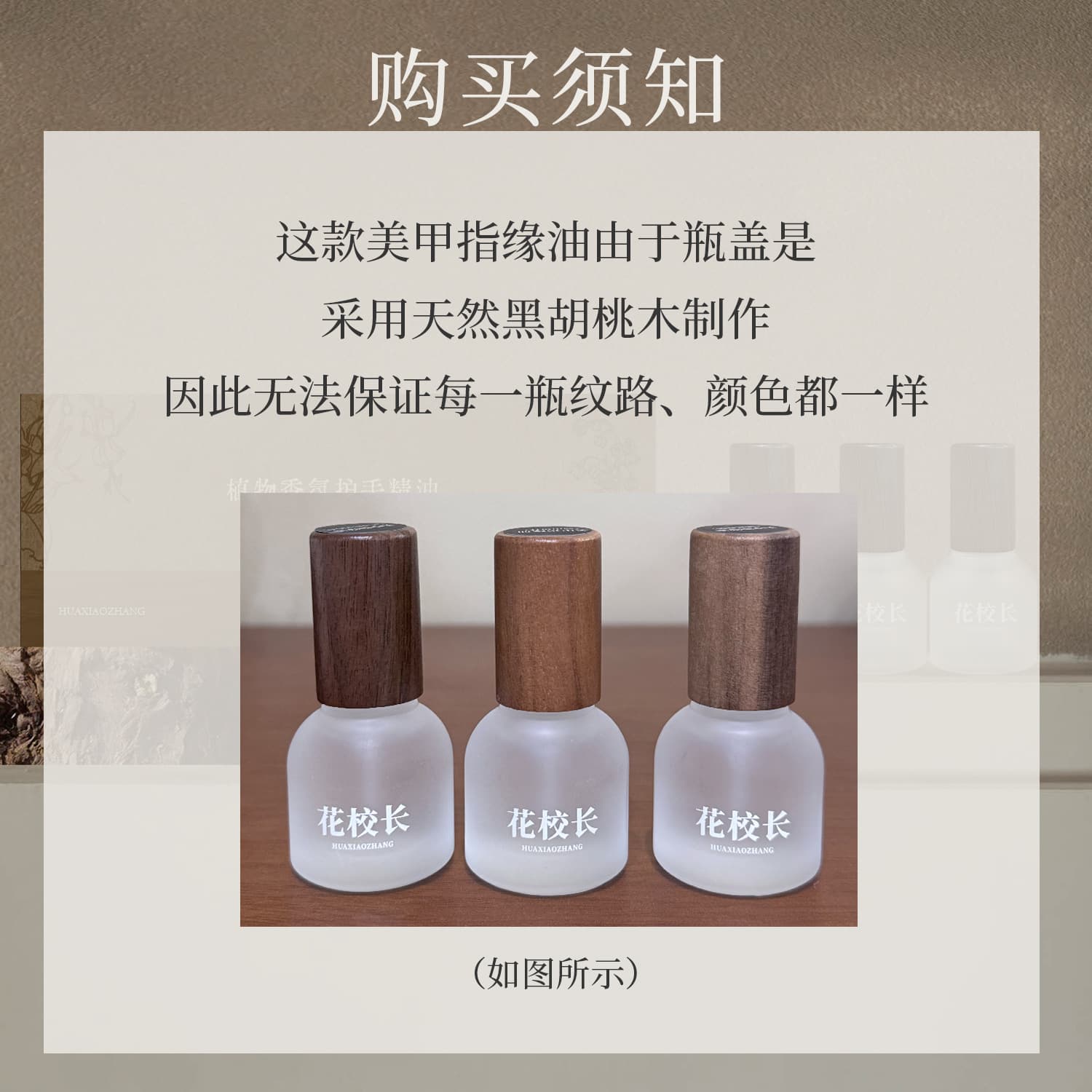 [Principal Flower] Plant Fragrance Manicure and Nail Oil, Nail Oil, Nail Care Oil, Perfume Grade Fragrance 8