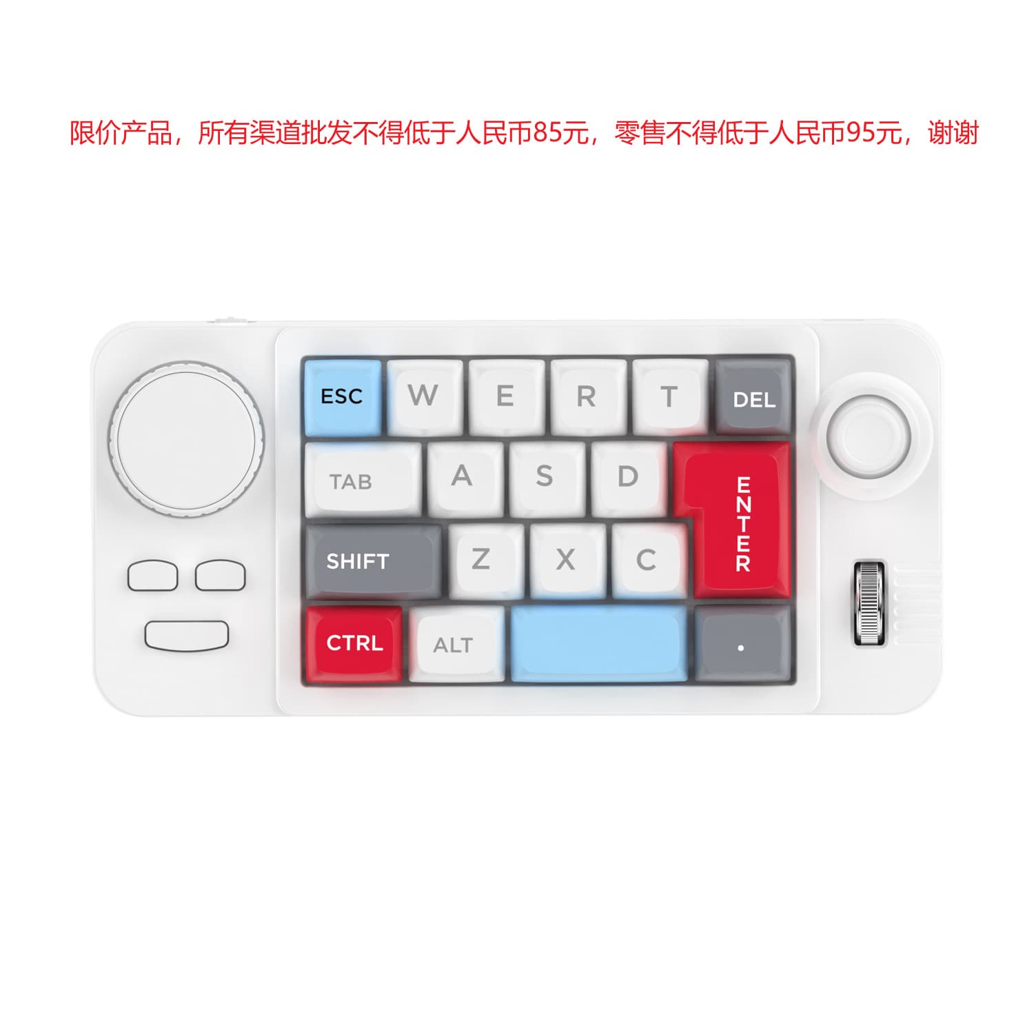 19-key joystick dual scroll wheel RGB hot-swappable wired mechanical gaming keyboard computer accessories gaming keyboard 7