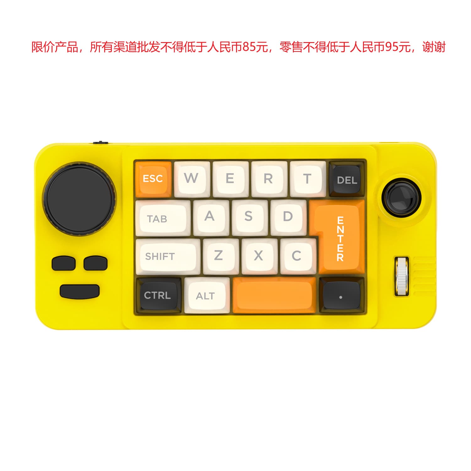 19-key joystick dual scroll wheel RGB hot-swappable wired mechanical gaming keyboard computer accessories gaming keyboard 8