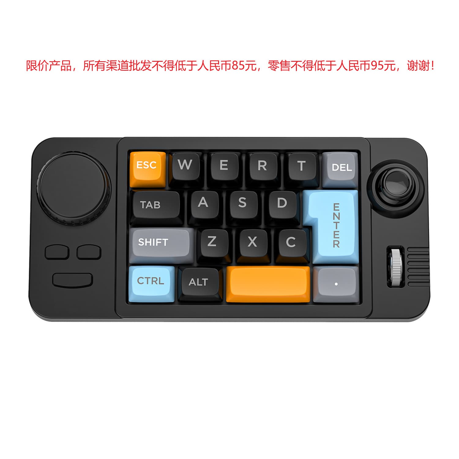 19-key joystick dual scroll wheel RGB hot-swappable wired mechanical gaming keyboard computer accessories gaming keyboard 9