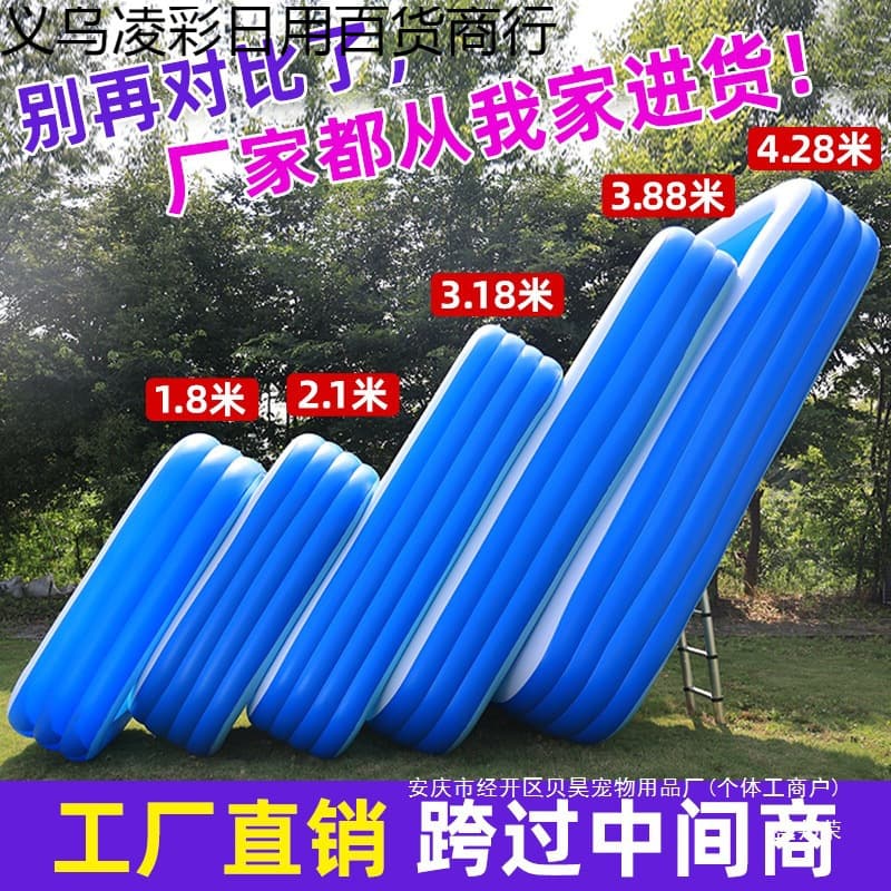 Children's inflatable swimming pool thickened adult and child swimming pool home outdoor oversized pool oversized baby toys 1
