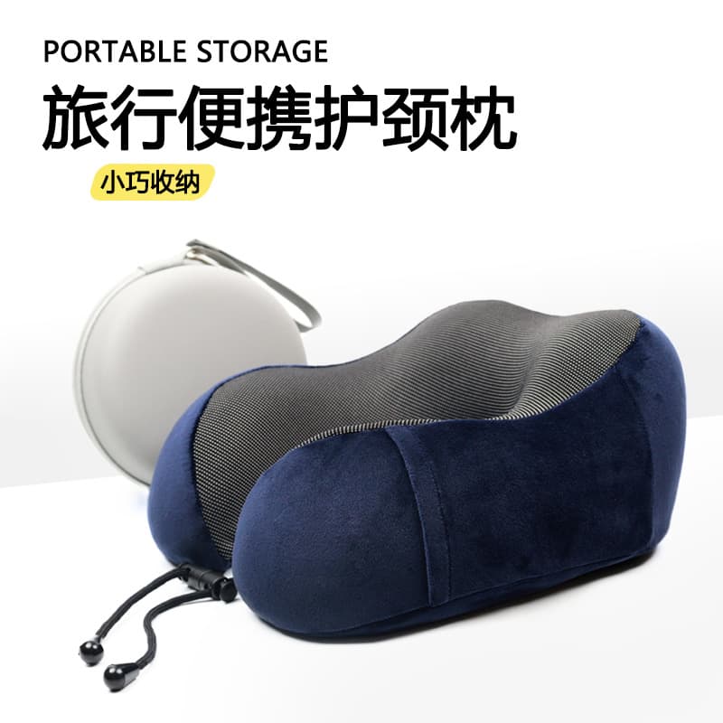 Cross-border portable travel three-piece set outdoor driving U-shaped pillow neck support memory foam neck guard U-shaped pillow with fixed logo 2